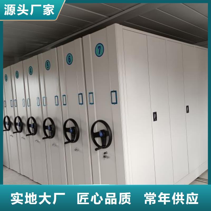 優質供應商【鑫康】密集書架