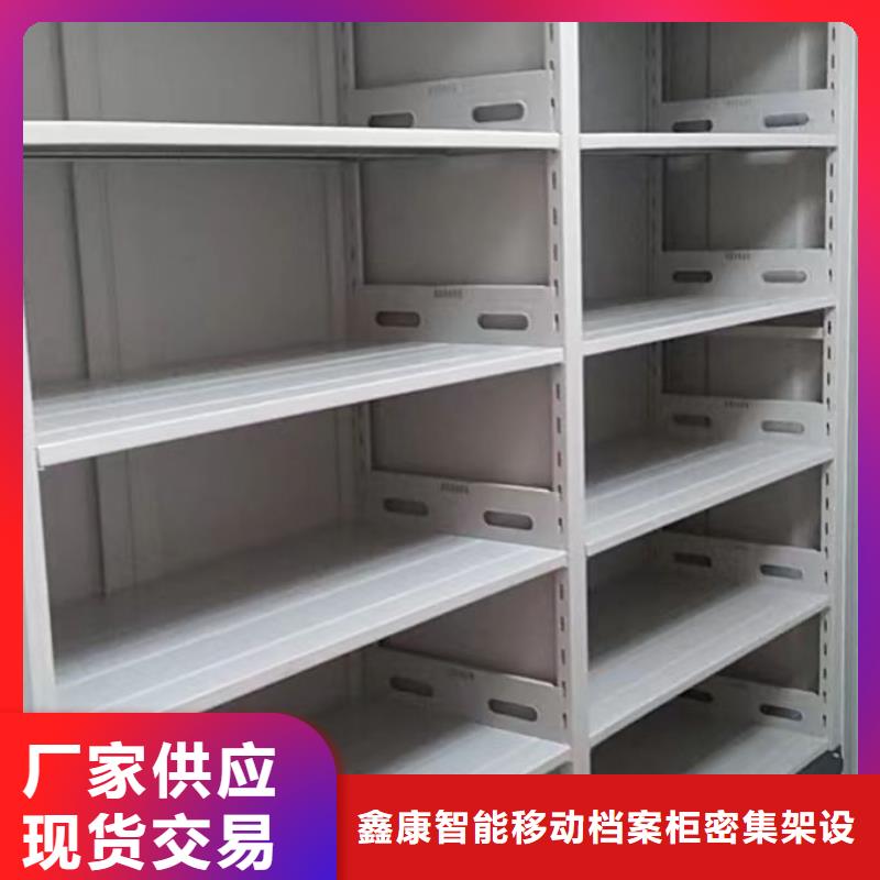 廠家是提高競爭力的關鍵【鑫康】書畫密集架