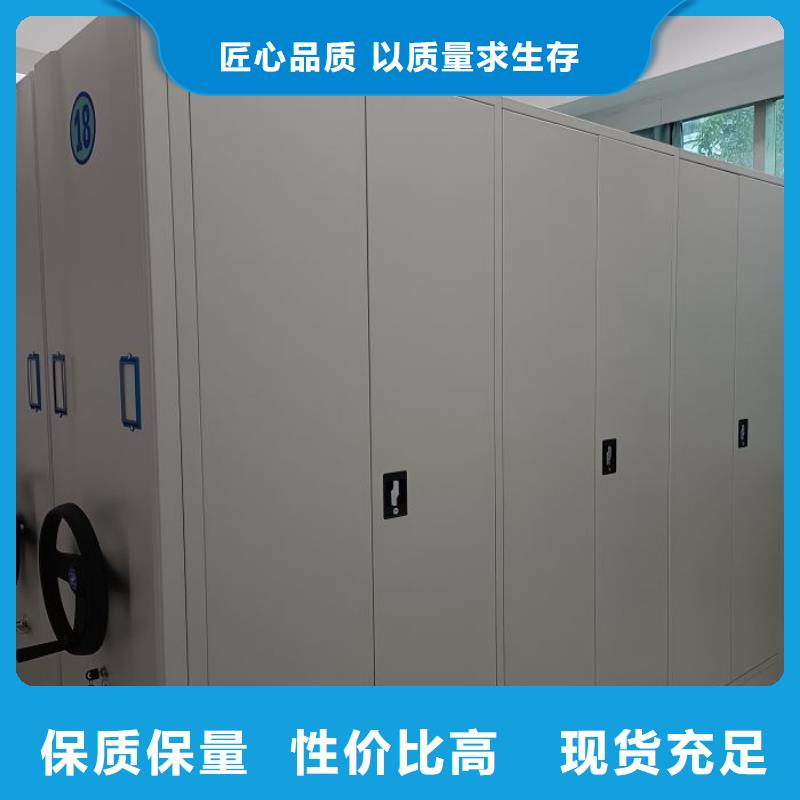 答疑解惑【鑫康】掛表密集柜