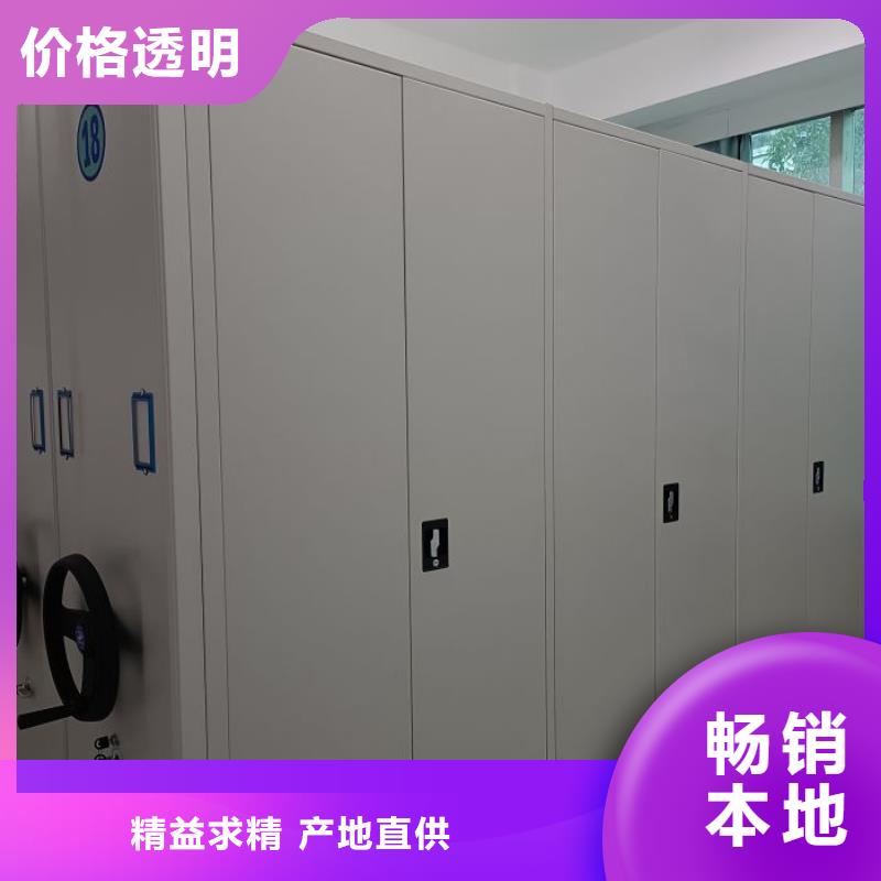 銷售電話多少【鑫康】電動智能型密集柜