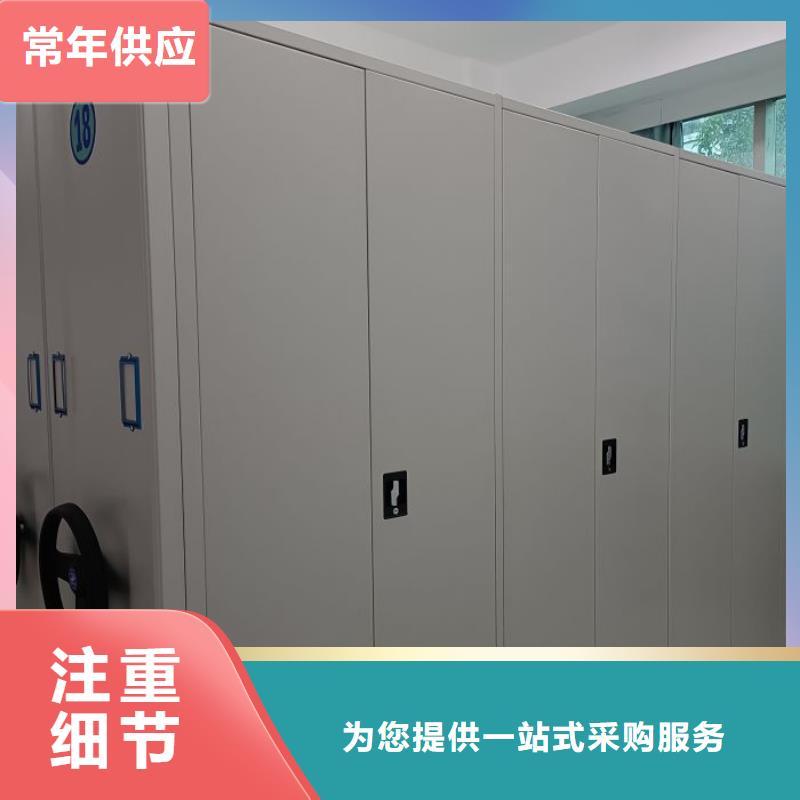 用心服務【鑫康】電腦密集柜