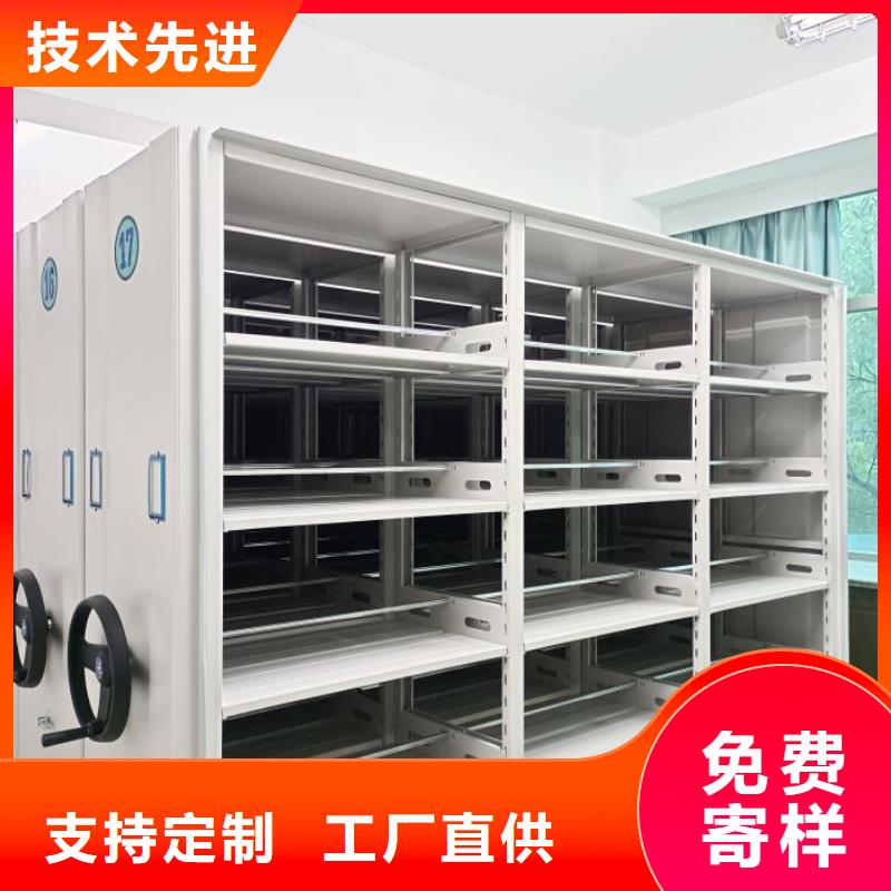 來電詳談【鑫康】密集架檔案柜手搖式