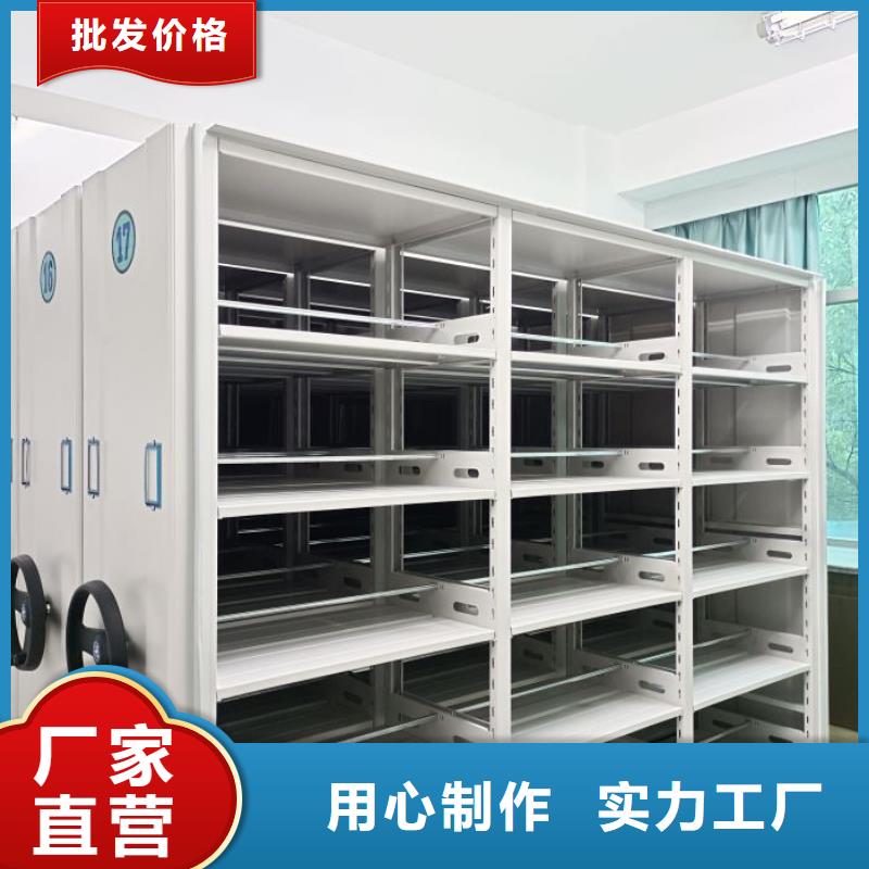 公司歡迎您【鑫康】手動憑證密集架