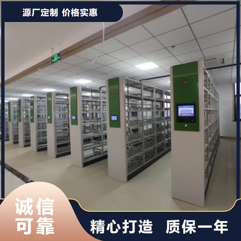 销售电话多少【鑫康】电动智能型密集柜