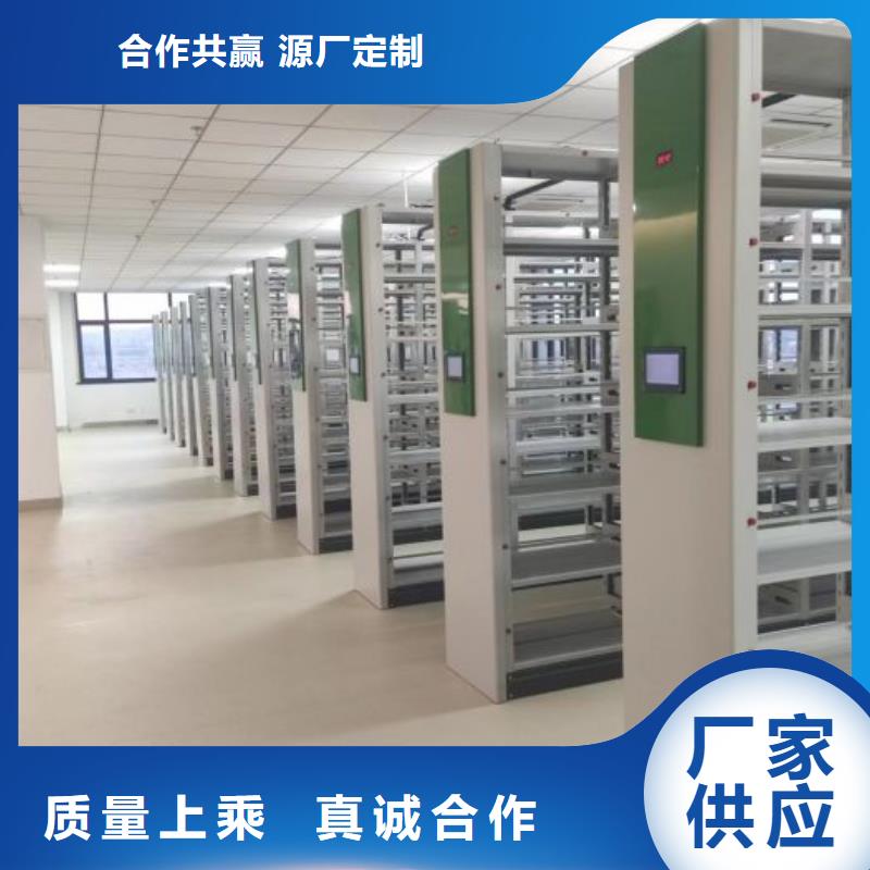 廠家針對國內行業逆境的對應策略【鑫康】密集架圖書柜