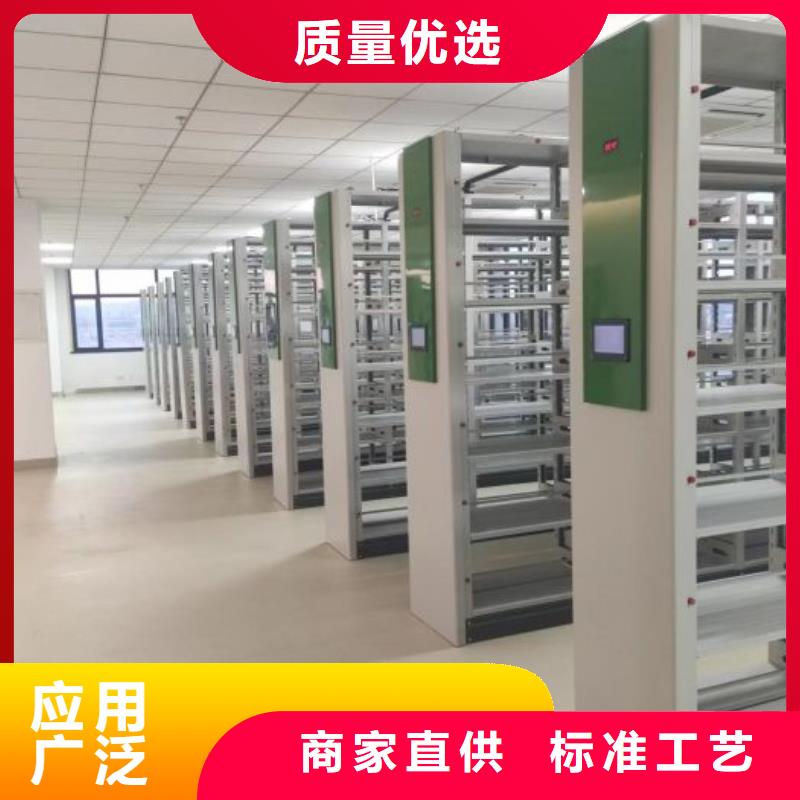 公司報價【鑫康】萬寧市涼片密集柜