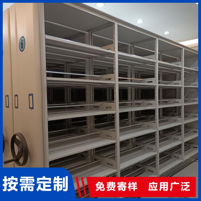 誠(chéng)信立足【鑫康】密集架圖書(shū)柜