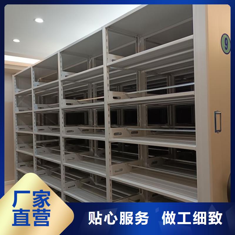 型號如何選擇【鑫康】搖把式檔案密集柜