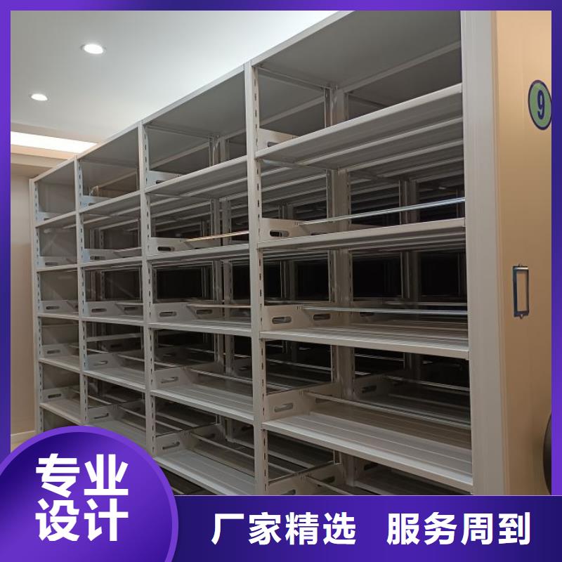 讓利客戶【鑫康】不動(dòng)產(chǎn)檔案密集柜