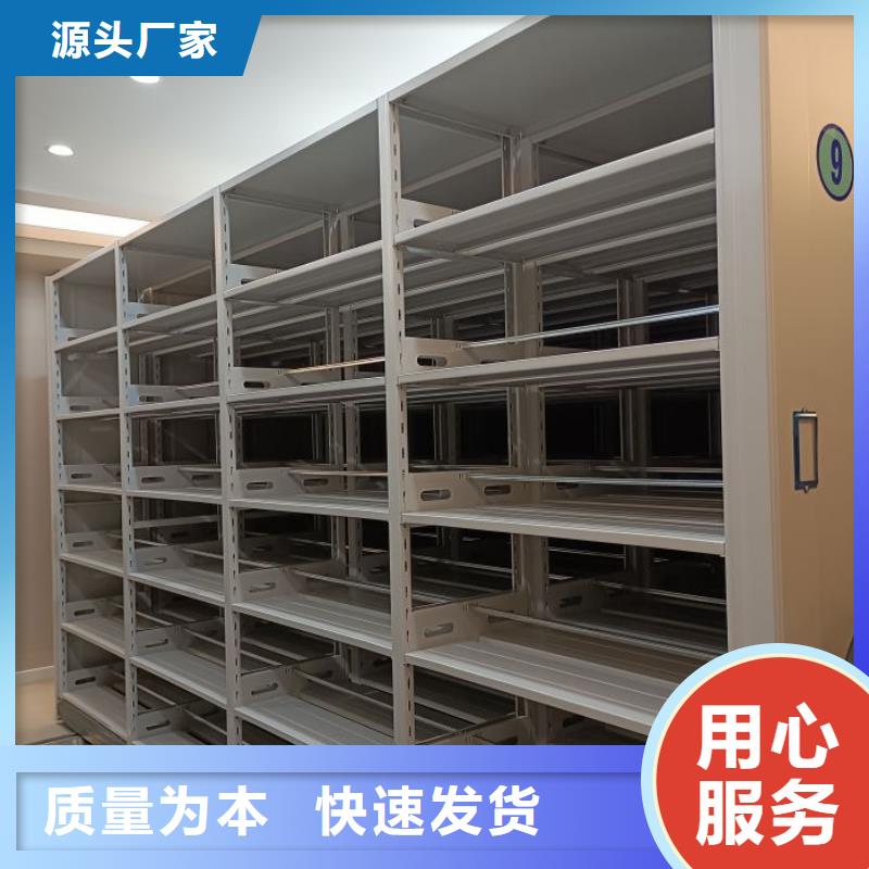 檔案室檔案柜廠家，基地
