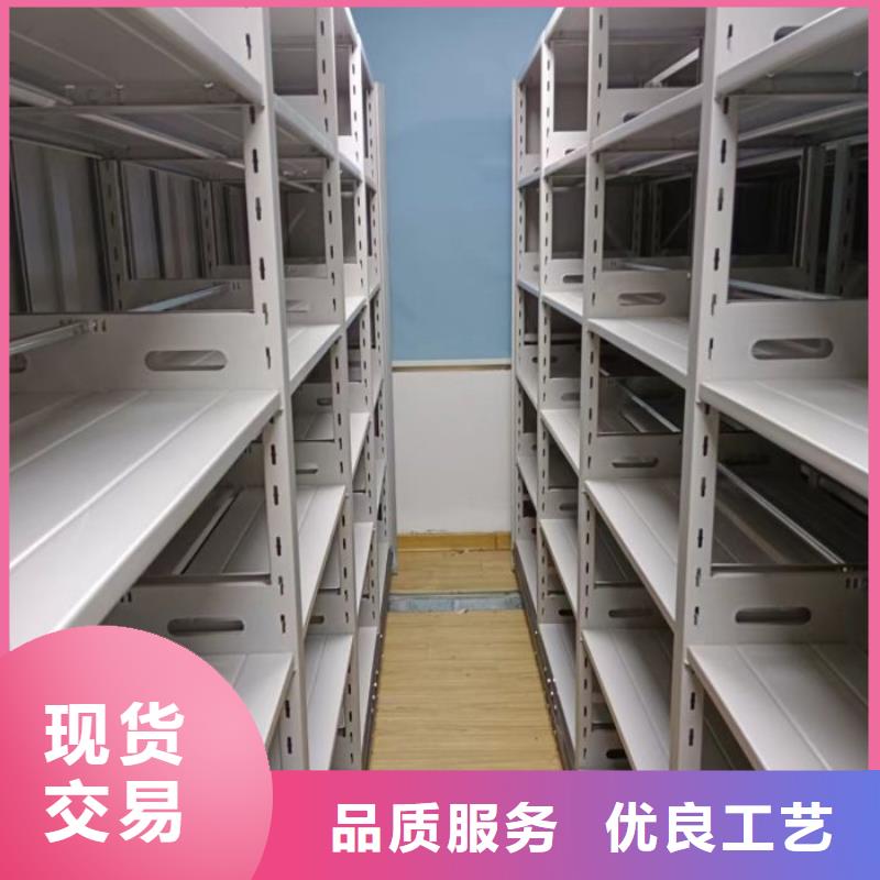 詳情咨詢【鑫康】定安縣檔案室密集文件柜