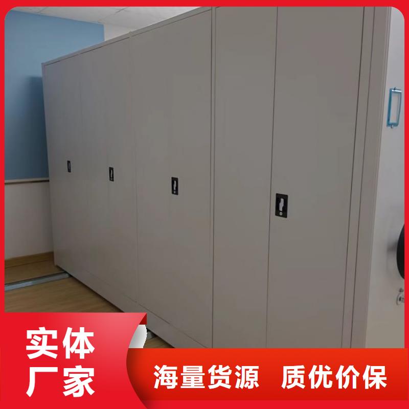 維修保養【鑫康】檔案庫房密集架