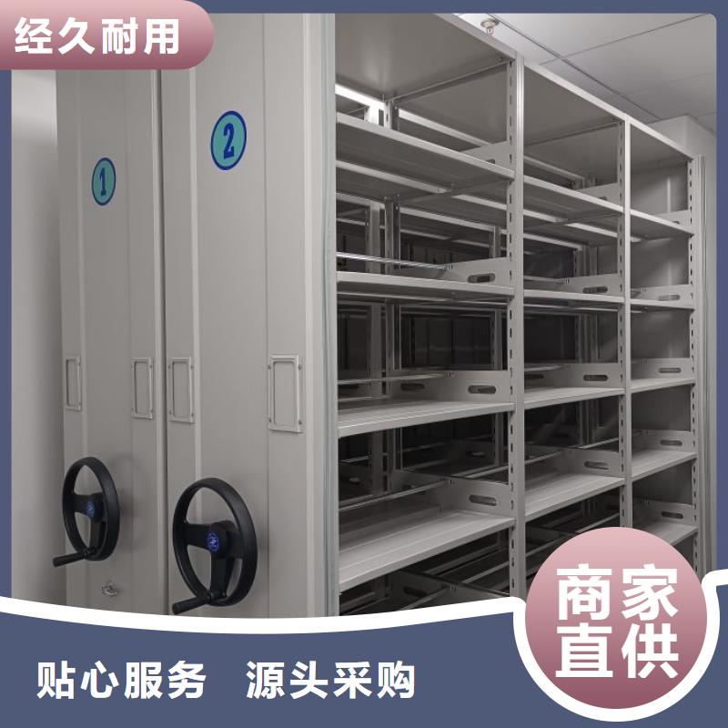 行業信息【鑫康】檔案管理密集架