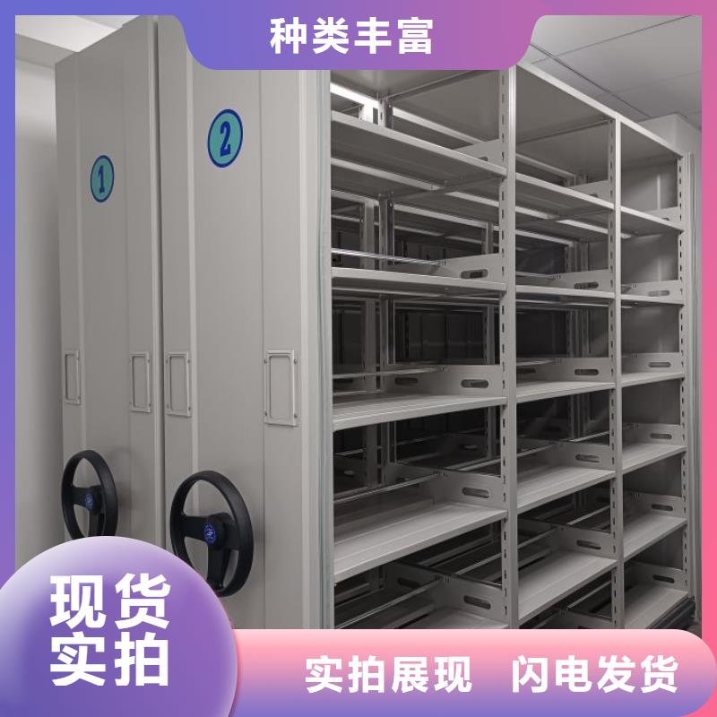 供應信息【鑫康】檔案移動密集架