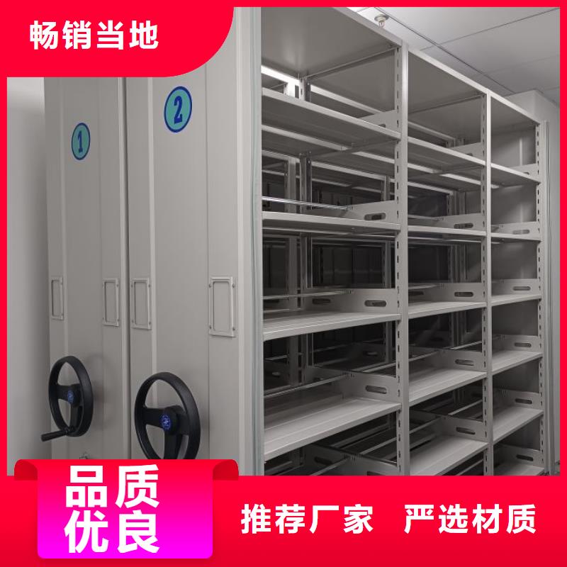 企業輝煌【鑫康】手搖移動鐵皮柜