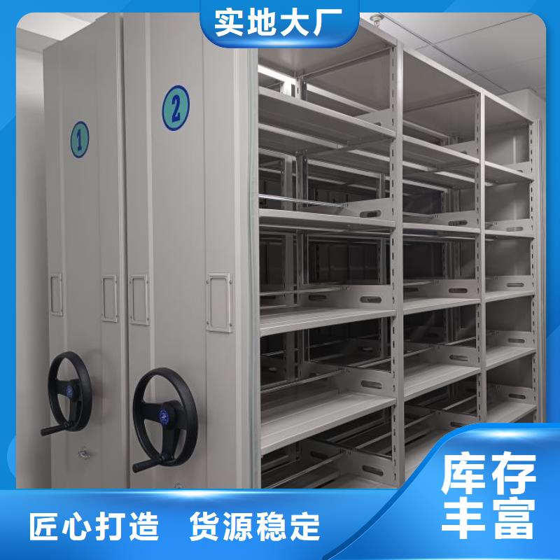 比較便宜【鑫康】手搖密集型憑證檔案架