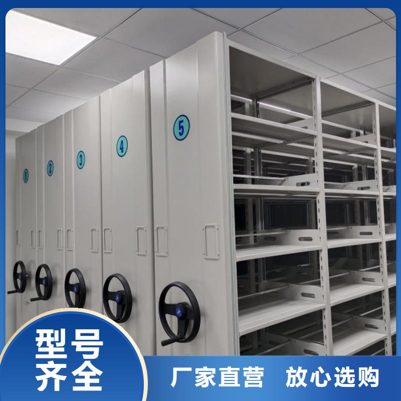 廠家歡迎來電【鑫康】自動檔案柜