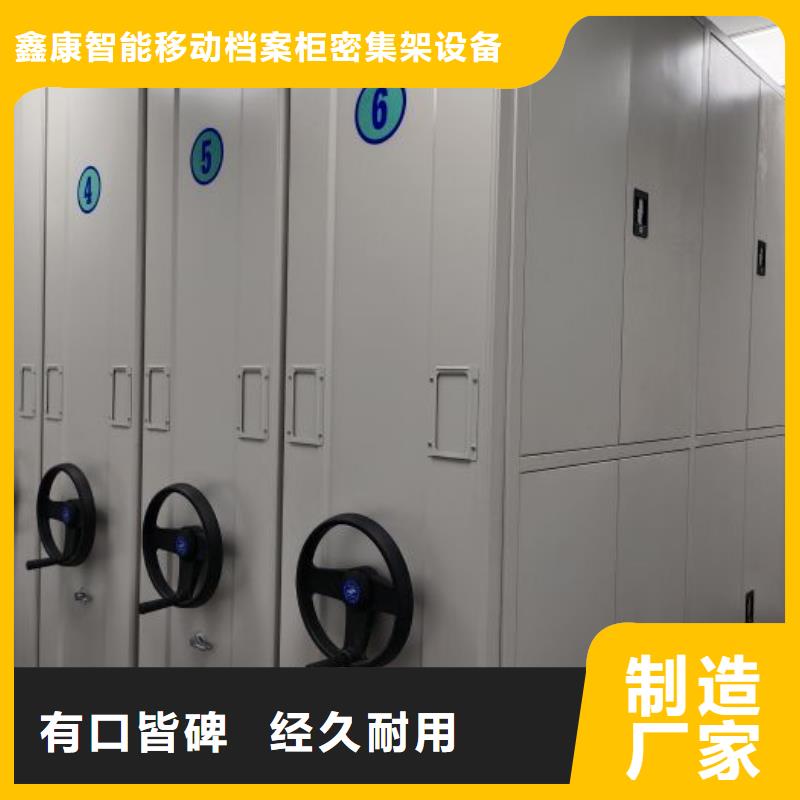什么價位【鑫康】三柱式密集架