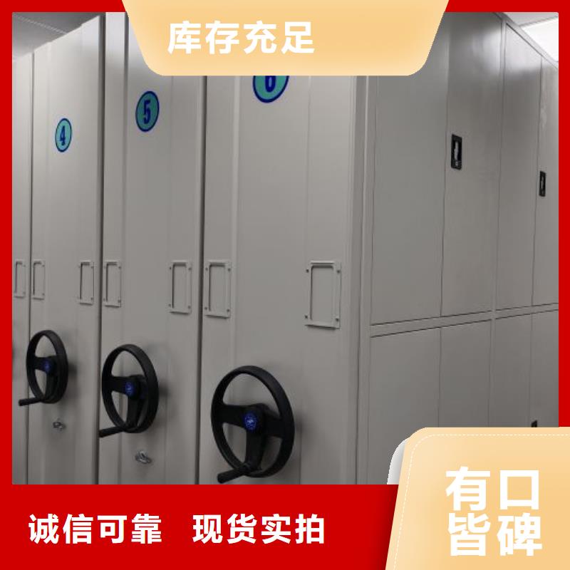 企業輝煌【鑫康】手搖移動鐵皮柜