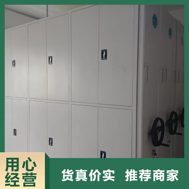 創造服務【鑫康】檔案資料室密集柜