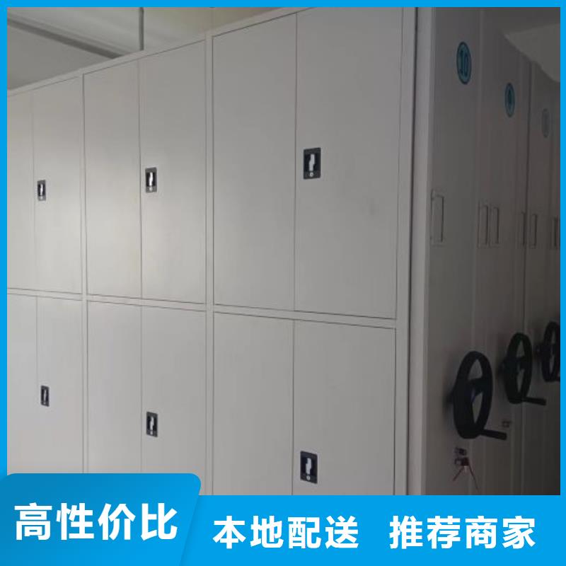 銷售部【鑫康】昌江縣檔案室三化一體密集柜