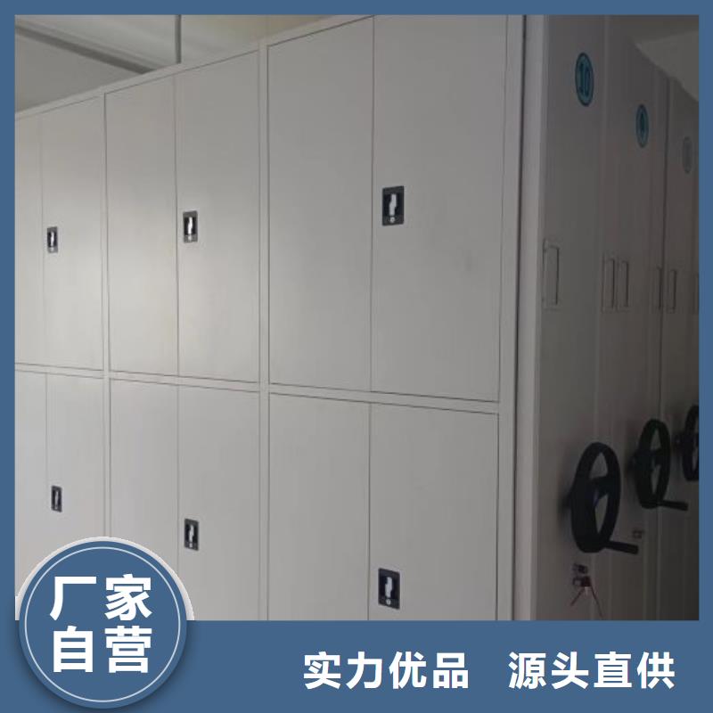 源頭廠貨【鑫康】掛網式密集架