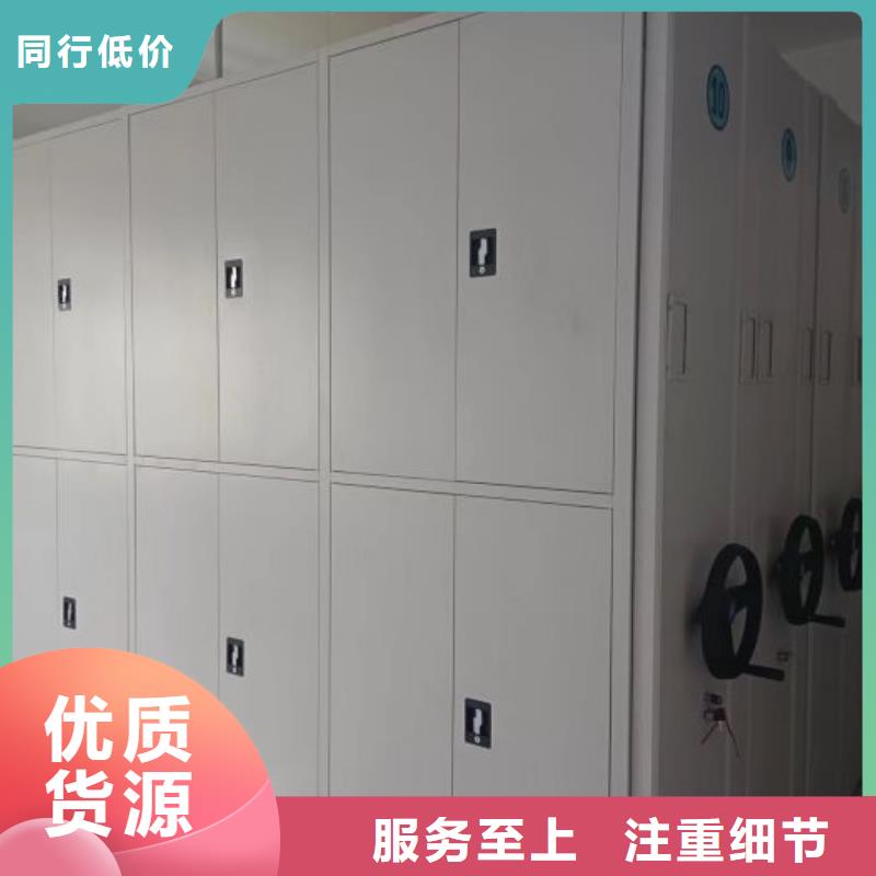 誠信有緣【鑫康】物證密集架