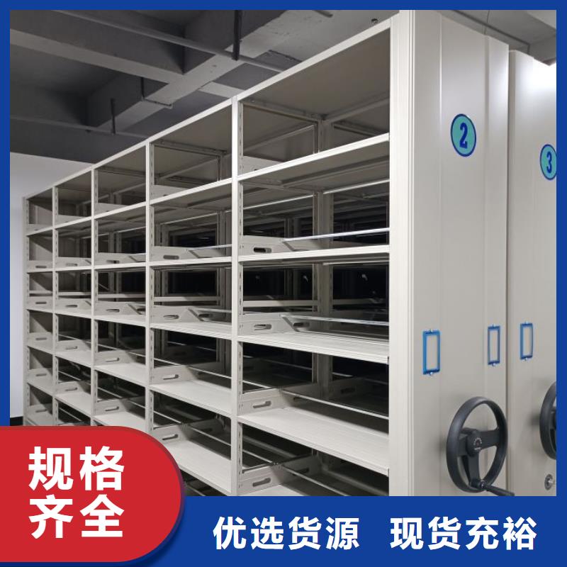 總經(jīng)銷【鑫康】檔案室電動(dòng)密集架