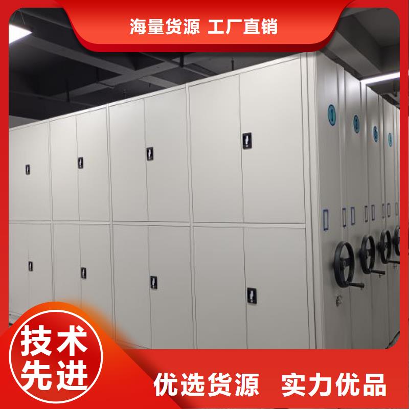 圖文信息【鑫康】檔案庫房密集柜
