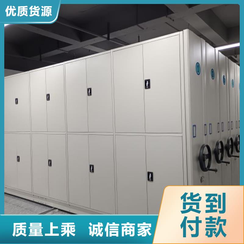 誠信為本【鑫康】移動檔案櫥
