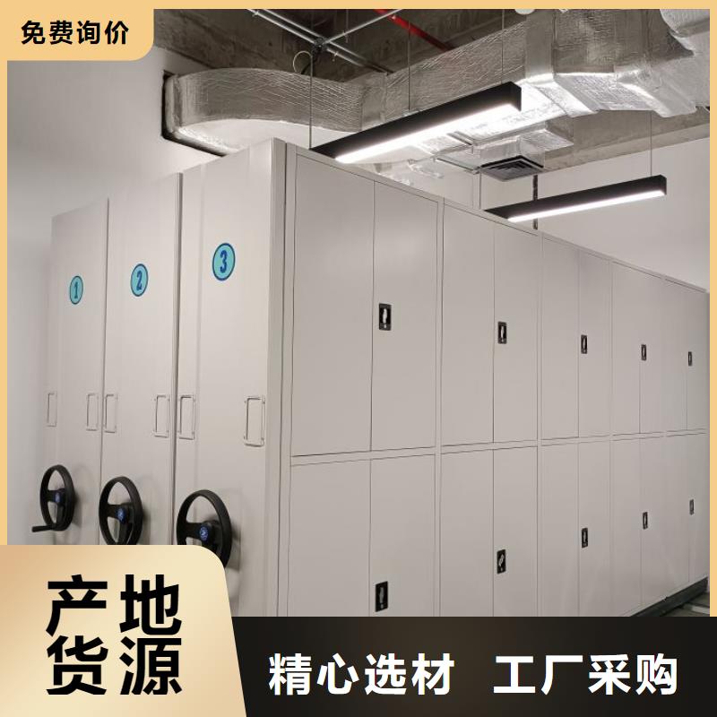 做預算【鑫康】密集資料柜