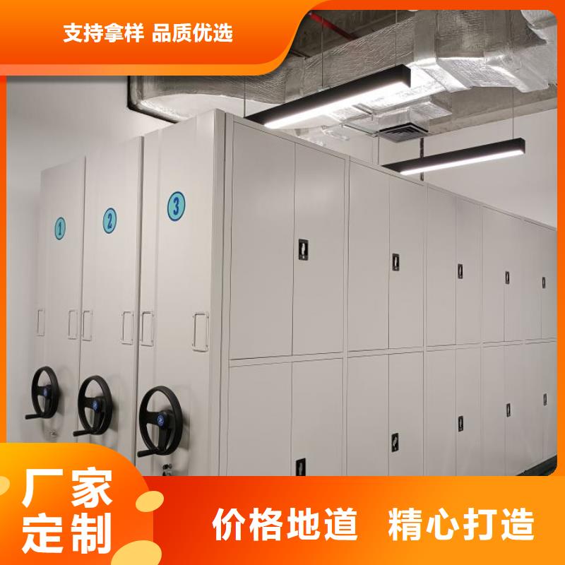 尊重客戶【鑫康】移動型密集架