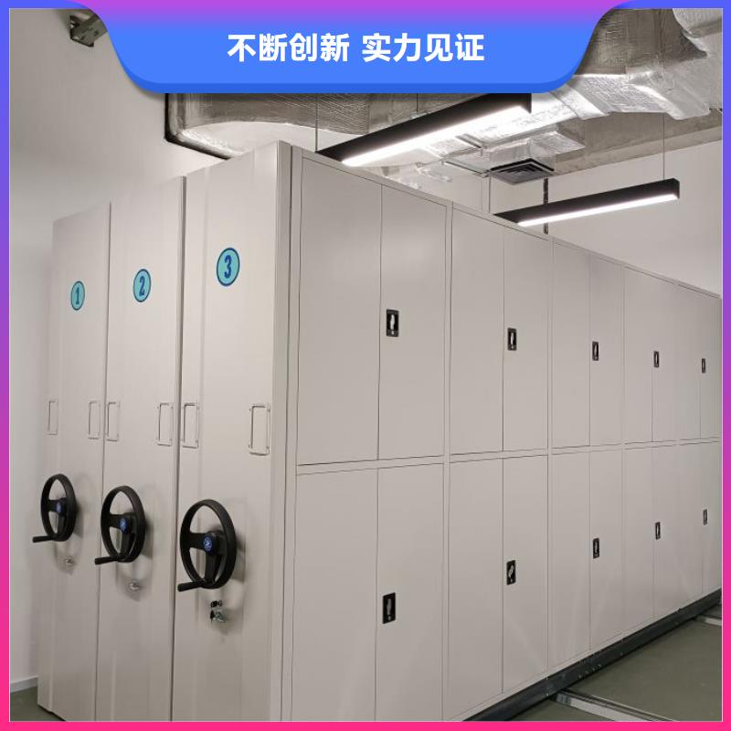 生產工藝【鑫康】全封閉移動密集架