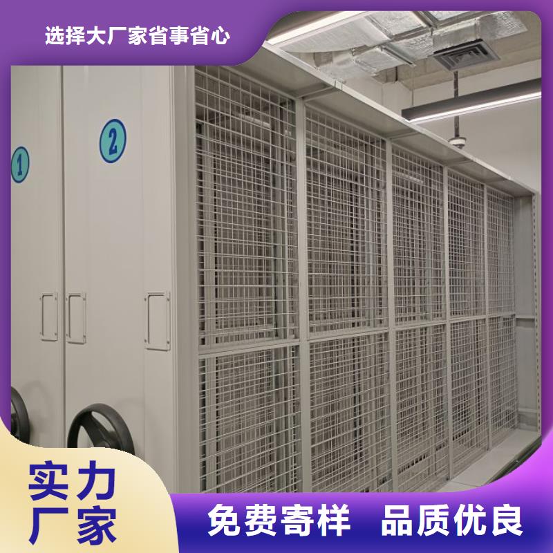 日常維修【鑫康】檔案館手電動密集架