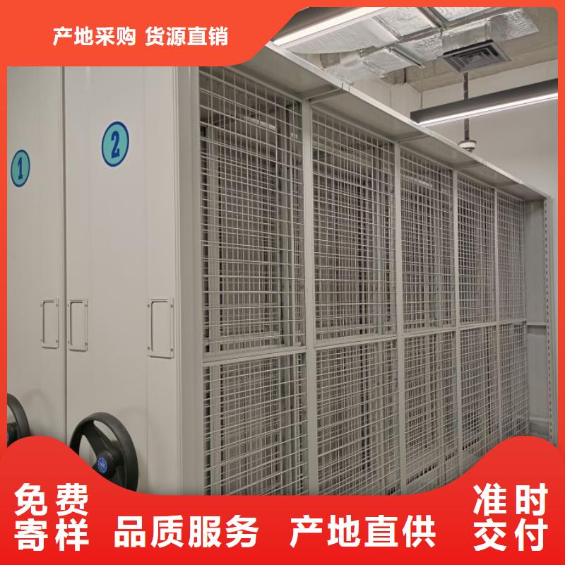 產地貨源【鑫康】手動手搖密集架