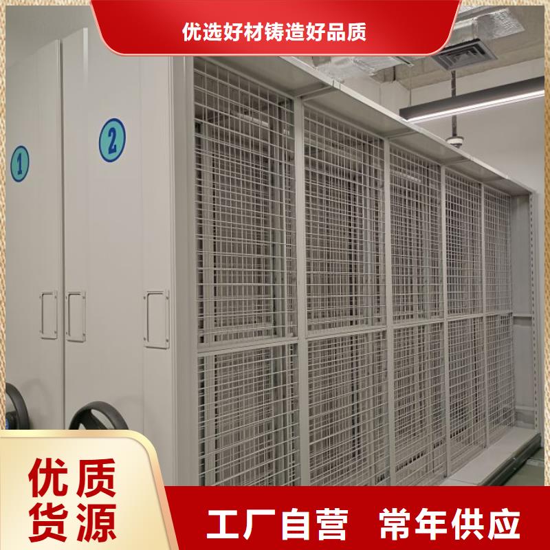總代理【鑫康】密集文件架