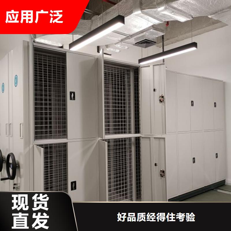销售电话多少【鑫康】电动智能型密集柜