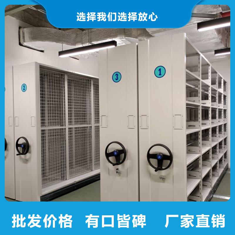 用心服務【鑫康】電腦密集柜