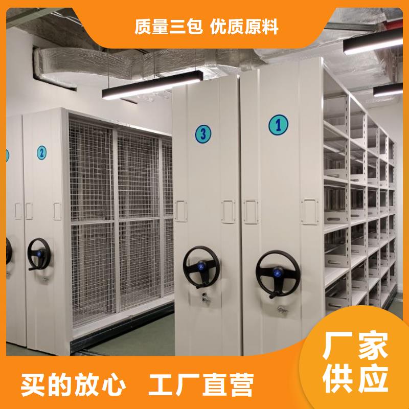 客戶至上【鑫康】檔案管理密集架