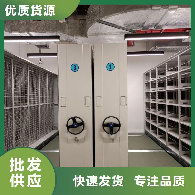 代理商【鑫康】加固型密集架