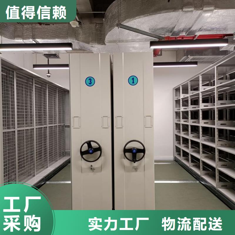 誠(chéng)信立足【鑫康】密集架圖書(shū)柜