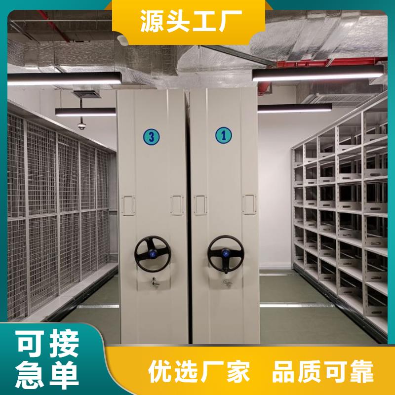 生產搖把式手動密集架_誠信企業生