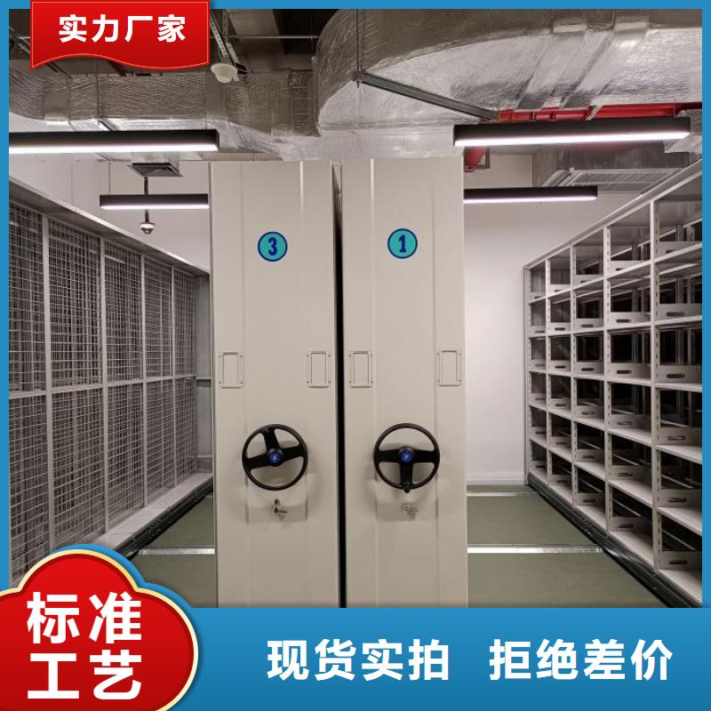 上門維修【鑫康】鋼制手動密集柜