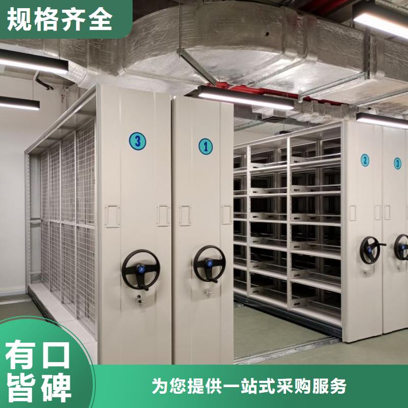 廠家拿貨【鑫康】方向盤式密集柜