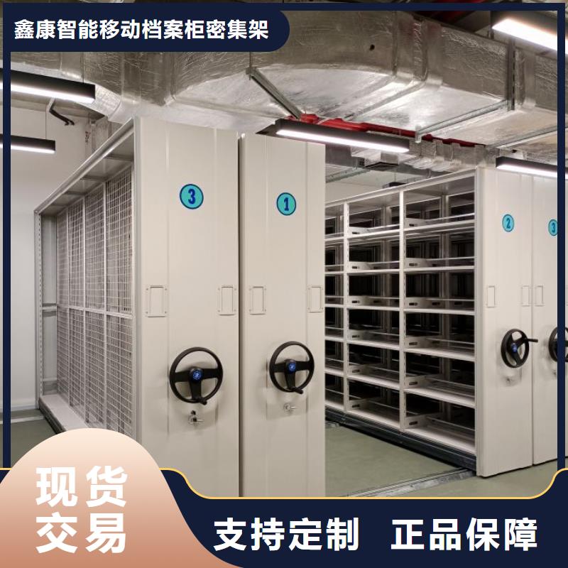 用心服務【鑫康】電腦密集柜