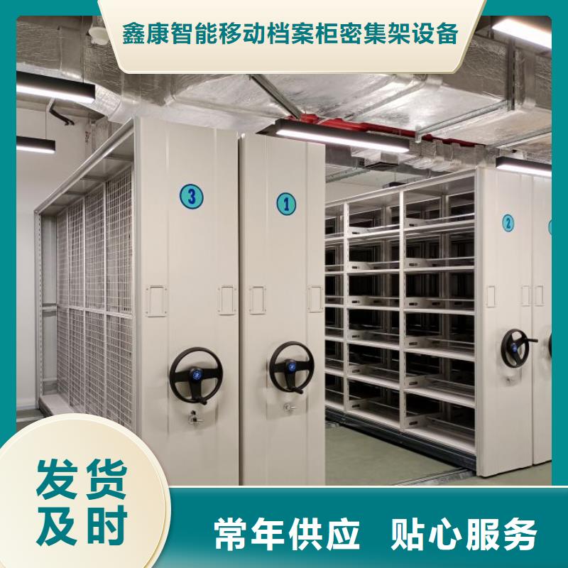 網(wǎng)上報(bào)價(jià)【鑫康】手動(dòng)型檔案密集架