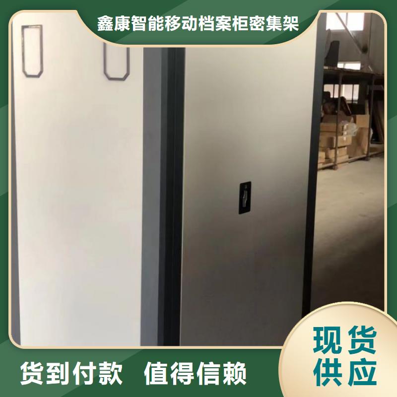零售價【鑫康】密集架結構圖