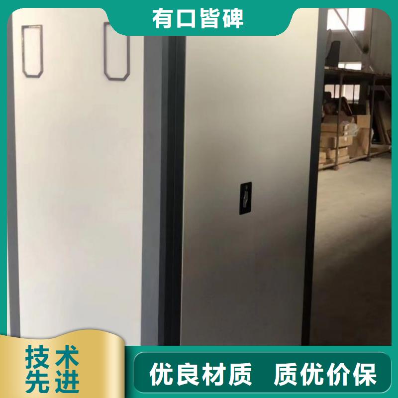 講究實效【鑫康】檔案室軌道文件柜