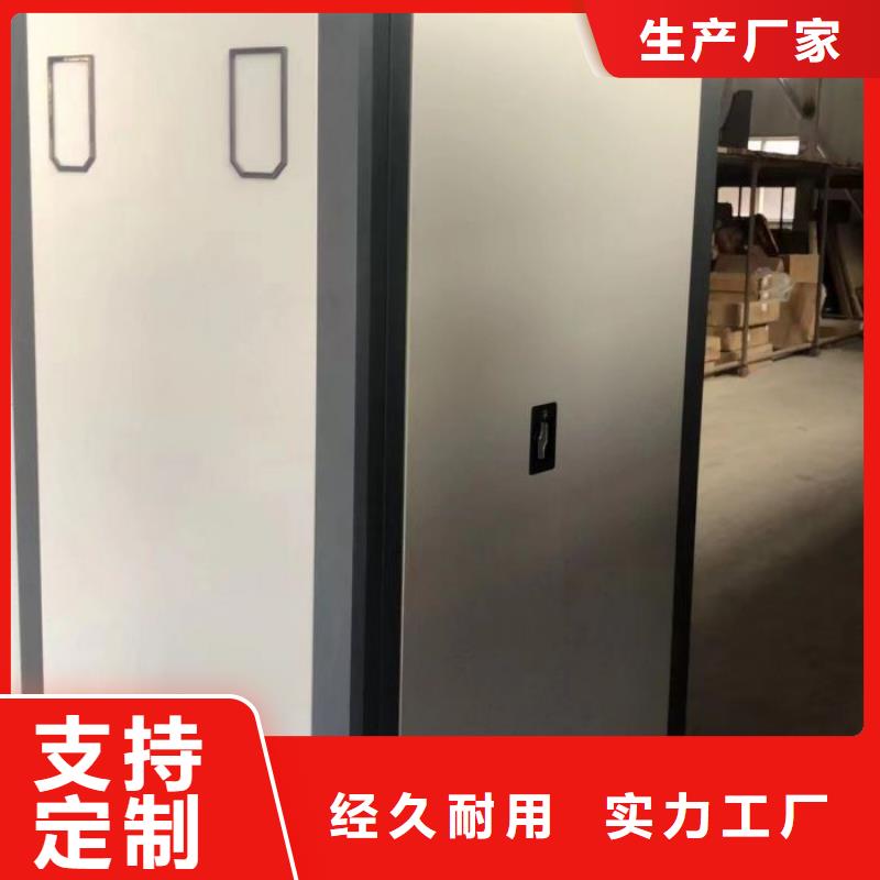 問答知識【鑫康】移動檔案架
