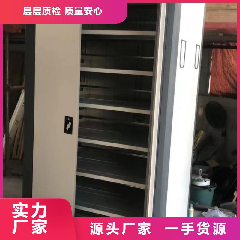公司歡迎您【鑫康】手動憑證密集架